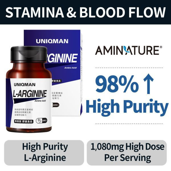 UNIQMAN L-Arginine Veg Capsules (60 capsules/bottle) x 5 bottles【Stamina Boost】 L-Arginine,Larginine,nitric oxide,long-lasting,supports endurance,suppplement for men,long-lasting suppplement,amino acid