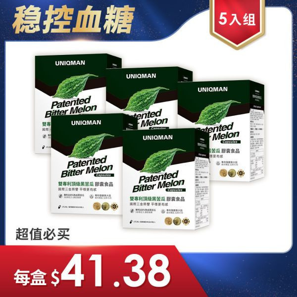 UNIQMAN Patented Bitter Melon Veg Capsules (60 capsules/packet) x 5 packets【Control Blood Sugar】 Blood Sugar, glycemic control, glucose control, bitter melon, balck garlic, celenium yeast, zinc yeast, bitter gourd