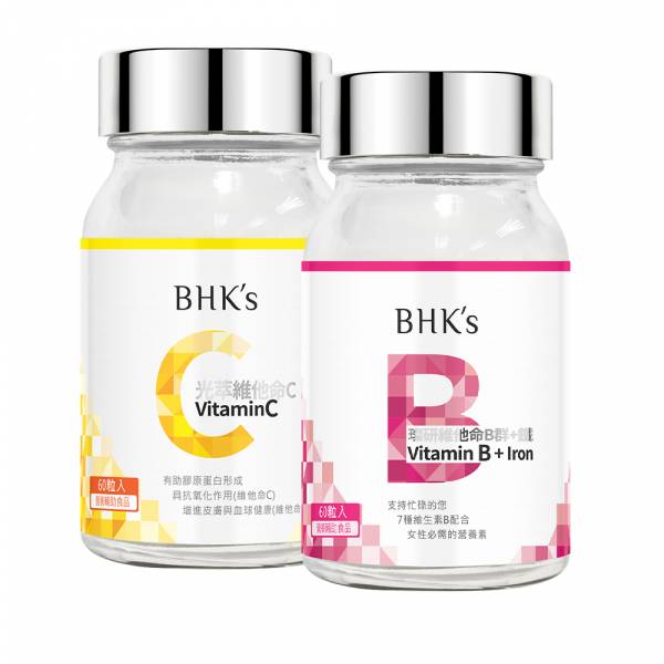 BHK's 健康基礎組 維他命B群+鐵錠(60粒/瓶)+維他命C雙層錠(60粒/瓶)【每日健康】 Vitamin B complex, vitamin C, recommend, healthy vitamins, refreshing health supplements, immunity supplements
