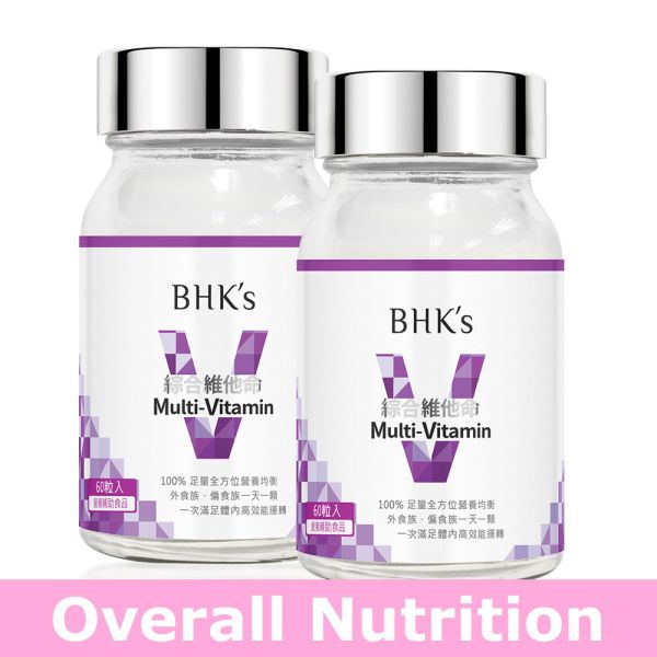 BHK's Multi-Vitamin Tablets【Overall Nutrition】 Multi vitamins, vitamin A, vitamin B, vitamin C, vitamin D, vitamin E, vitamin F, dietary supplement