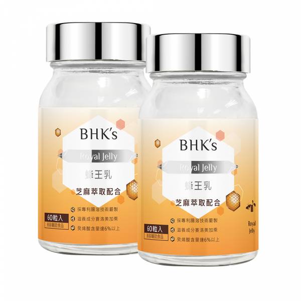 BHK's 蜂王乳锭 【更年养颜】 蜂王乳,蜂王浆,回春圣品,蜂王乳推荐,蜂王乳功效,养颜美容,熟龄保养,癸烯酸