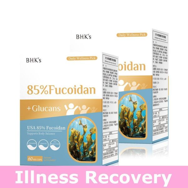 BHK's 85% Fucoidan + Beta-Glucan Veg Capsules【Illness Recovery】 fucoidan,cancer,tumor,polysaccharide