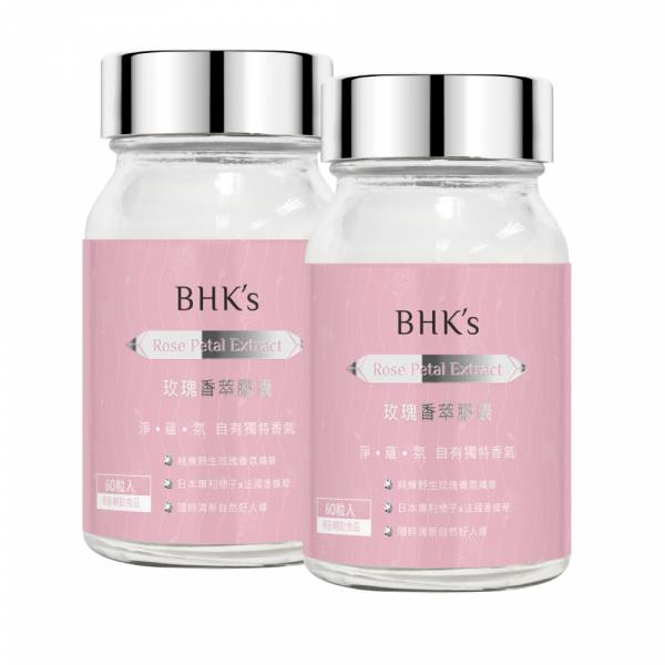 BHK's Rose Petal Extract Veg Capsules【Rosy Deodorant】 Rose Petal Extract, Persimmon, natural deodorant, reduce body odor, Bad breath