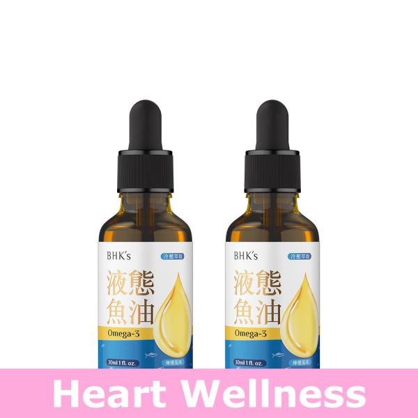 BHK's Fish Oil Liquid【Heart Wellness】 Fish oil, Omega-3, EPA, DHA, benefit of eating fish oil, efficacy, high concentration, 88%, rTG form, recommended