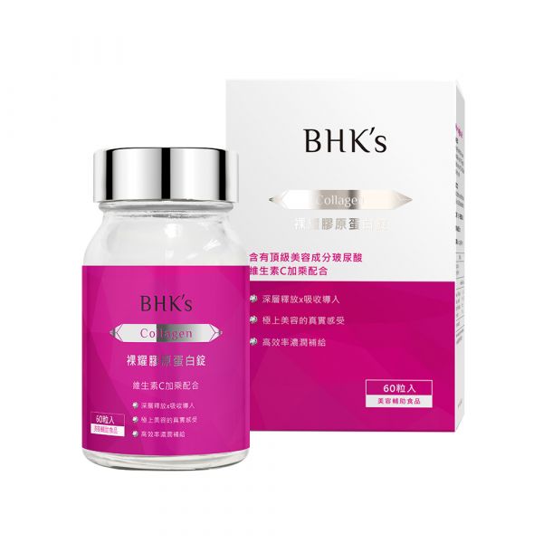 BHK's 裸耀膠原蛋白錠 (60粒/瓶) NMN,抗老,抗衰老