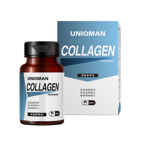 UNIQMAN 净能胶原锭【弹力锁水】 胶原蛋白,collagen,净能胶原