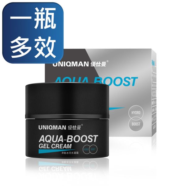 UNIQMAN 净能冰河水凝霜 (50ml/瓶)【一瓶多效】 男生保养,肌肤,保湿,控油,抗老