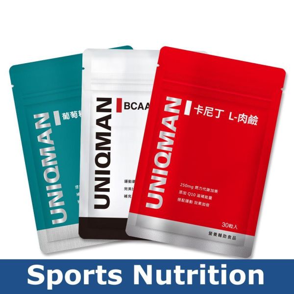 UNIQMAN 运动体验组 BCAA支链胺基酸(30粒/袋)+卡尼丁_肉碱(30粒/袋)+软骨素(30粒/袋)【运动支援】 葡萄糖胺,BCAA,卡尼丁,左旋肉碱,软骨素