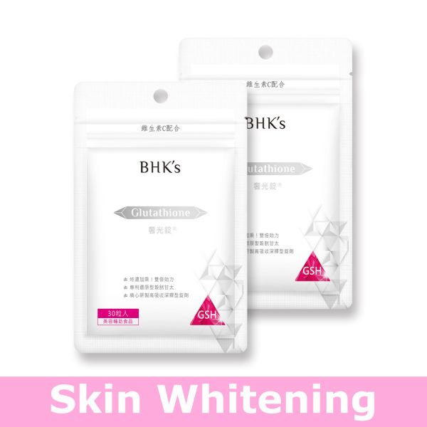 BHK's Advanced Whitening Glutathione Tablets【Skin Whitening】 glutathione, cysteine, GSH, brightening tablet, whitening recommendation, whitening pills, skin brightening, skin supplement, skin whitening, BHK's Gutathione