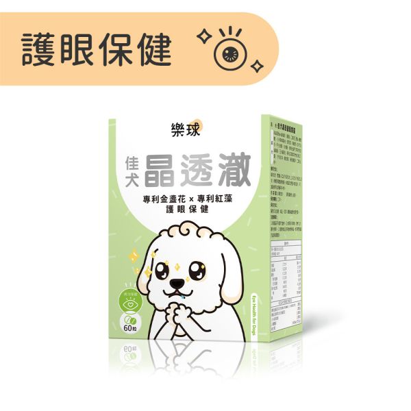 Furluv Eye Health for Dogs【Eye Health】 