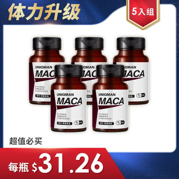 UNIQMAN Maca Capsules (60 capsules/bottle) x 5 bottles【Boost Masculinity】 Maca,black maca,men's vitality,supports peak performance,men's health,men's performance, male supplement