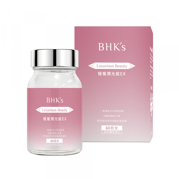 BHK's Luxurious Beauty Tablets【Luxury Skin Care】 Luxurious beauty, L-Glutathione, Collagen, Age Reverser Ceramide, Hyaluronic acid, Dietary supplement