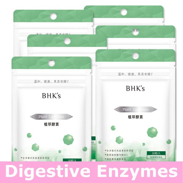 BHK's Plant Enzymes Veg Capsules【Digestive Enzymes】 enzymes,plant enzymes,digestion