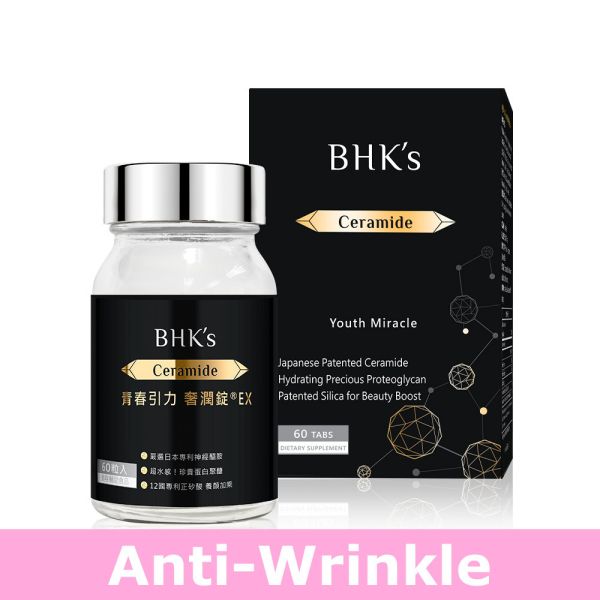 BHK's Age Reverser Ceramide Tablets【Anti-Wrinkle】 Ceramide,reduce wrinkles,retain moisture,improve aging skin,increase skin hydration,prevent wrinkles,prevent fine lines,aging skin care,anti-aging supplements
