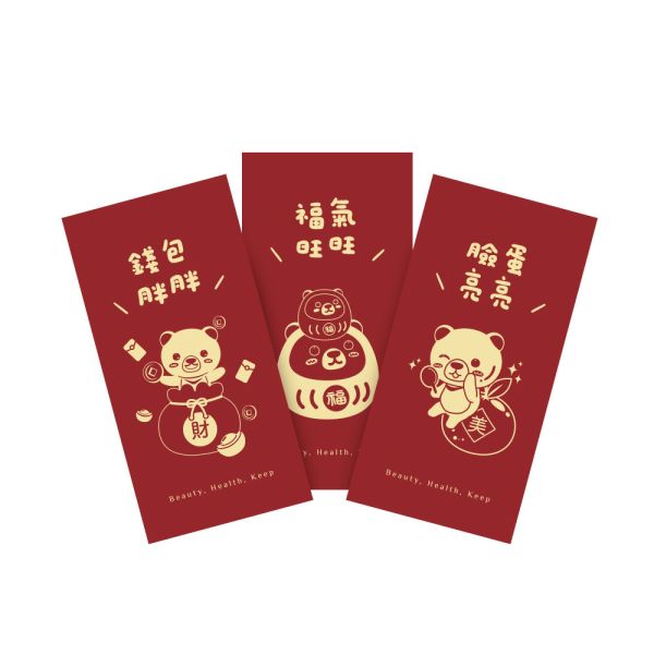 BHK's品牌红包袋(3入/组) 