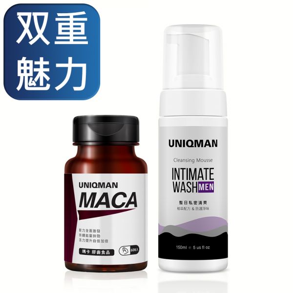 UNIQMAN 戰前保養組 瑪卡(60粒/瓶)+男性私密慕斯(150ml/瓶)【雙重魅力】 螯合鋅,瑪卡,馬卡