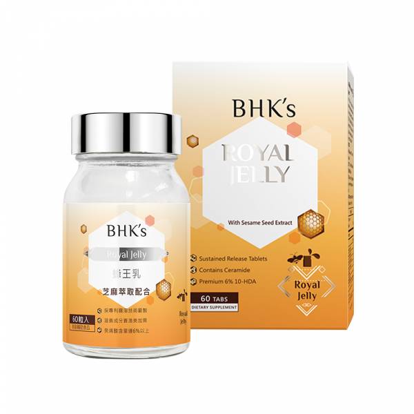 BHK's Royal Jelly Tablets【Hormonal  Balance】 Royal Jelly, Royal Jelly recommendation, beauty nourishment, decenoic acid, rejuvenate skin, anti-aging supplement, benefit of royal jelly, antioxidant