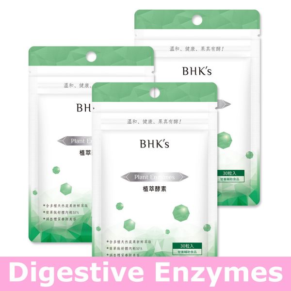 BHK's Plant Enzymes Veg Capsules【Digestive Enzymes】 enzymes,plant enzymes,digestion
