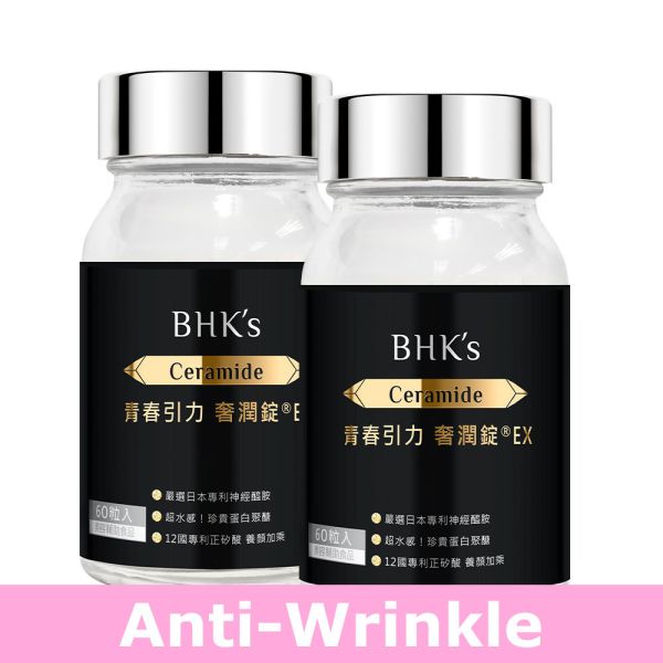 BHK's Age Reverser Ceramide Tablets【Anti-Wrinkle】 Ceramide,reduce wrinkles,retain moisture,improve aging skin,increase skin hydration,prevent wrinkles,prevent fine lines,aging skin care,anti-aging supplements