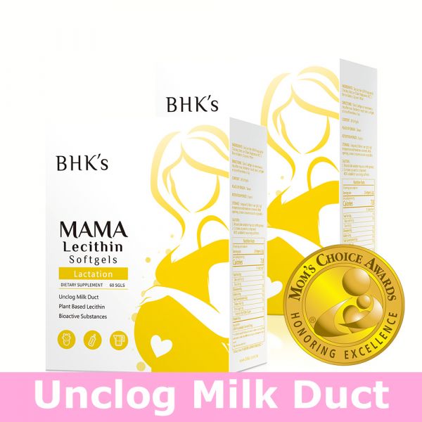 BHK's MaMa Lecithin Softgels【Unclog Milk Duct】 Lecithin, breastfeeding supplement, nursing supplement, smooth nursing, unclog milk duct, clogged milk duct prevention