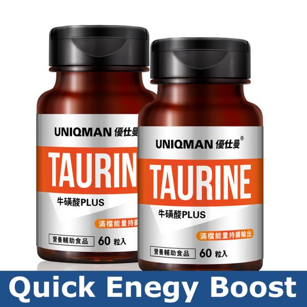 UNIQMAN Taurine PLUS Veg Capsules (60 capsules/bottle)【Quick Enegy Boost】 Vitamin B, Vitamin B for men, B Complex, energy support, energy supplement