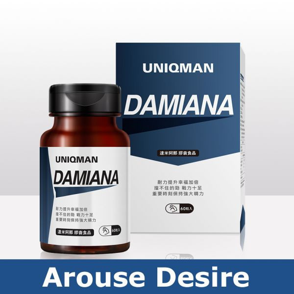 UNIQMAN Damiana Veg Capsules (60 capsules/bottle) x 5 bottles【Arouse Desire】 Damiana,Damiana extract,Turner's leaves, enhances bed performance, male supplement,male desire