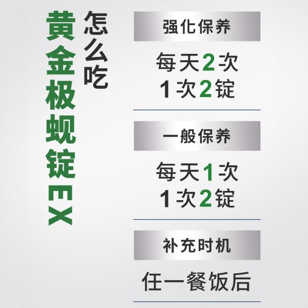 UNIQMAN Golden Clam EX Tablets【Liver & Vitality】 King Clam, golden clam, nutients