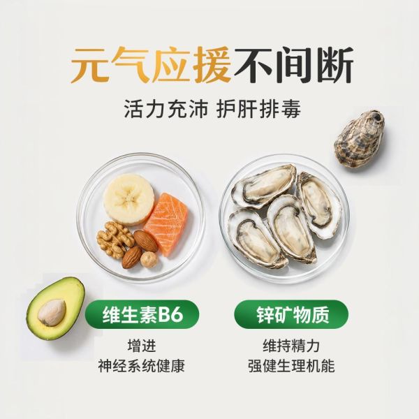 UNIQMAN Golden Clam EX Tablets【Liver & Vitality】 King Clam, golden clam, nutients