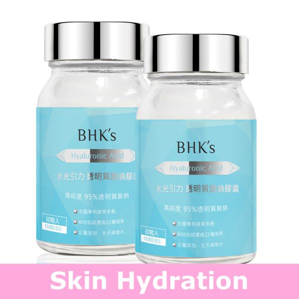 BHK's 水光引力 透明質酸鈉膠囊【保濕鎖水】 玻尿酸,保濕,鎖水,抗老
