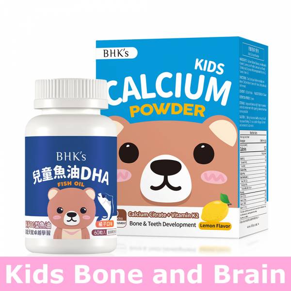 BHK's Kids DHA Fish Oil Chewable Softgels (60 chewable softgels/bottle) + Kids Calcium Powder (30 stick packs/packet) 【Bone and Intelligency】 Children supplement, calcium for children, DHA Fish oil for children, Omega-3 supplement, bone health, nutrition for growth, stronger bone, BHK's DHA Fish Oil, BHK's Calcium Powder, height growth