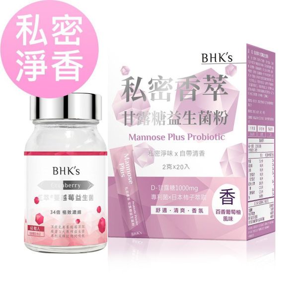 BHK's Crimson Cranberry Plus Probiotics Tablets + BHK's Mannose Plus Probiotic Powder Intimate Odor Support, Women's Intimate Care, Cranberry Probiotics, Cranberry Supplement, D-Mannose Supplement, D-Mannose Benefits, Intimate Freshness Support, D-Mannose for Women's Intimate Wellness,