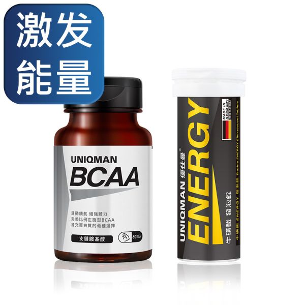 UNIQMAN Branched Chain Amino Acids Veg Capsules + Taurine ENERGY Effervescent Tablets【Stamina & Energy】 