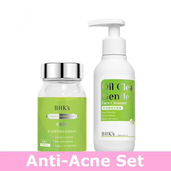 BHK's Lemon Verbena Extract Capsules (60 capsules/bottle) + Oil Clear Gentle Face Cleanser (160ml/bottle)【Anti-Acne Set】 Planox® L, Lemon Verbena exract, salmonDNA ,pimple ache cleaner,acne scar