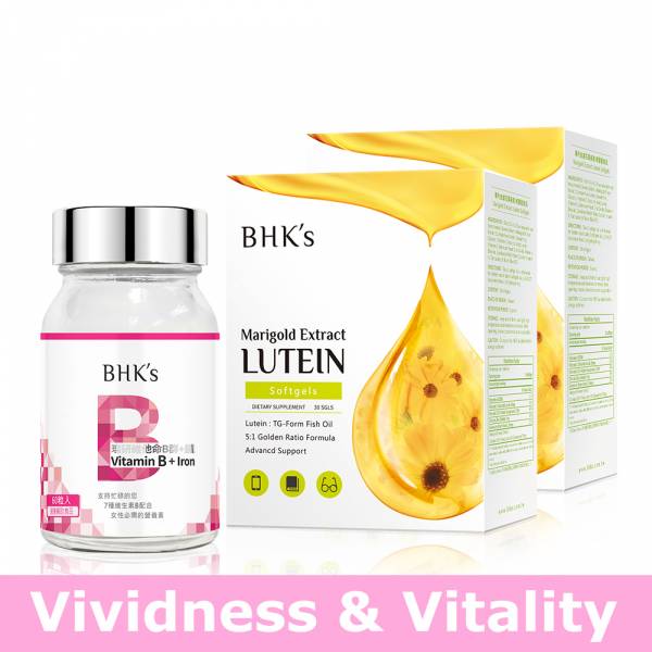 BHK's Vitamin B Complex+Iron Tablets (60 tablets/bottle) + Marigold Extract Lutein Softgels (30 softgels/packet)x 2 packets【Vividness & Vitality】 Marigold extract lutein, recommended lutein, eye vitamin, B complex, eye protection, blurred vision, office workers supplement