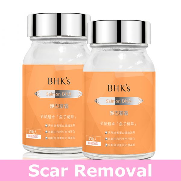 BHK's 净巴 胶囊【抚平疤痕】 鲑鱼DNA,痘疤,除疤,去疤推荐,acne scar,淡疤