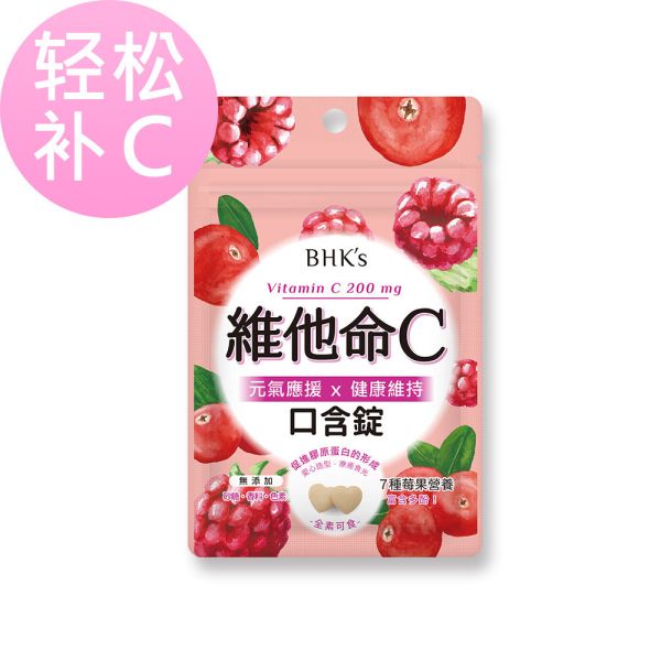 BHK's 維他命C口含錠 (24克/袋) 維他命C推薦,維生素C功效,維他命C口含錠,每日C攝取量建議,維他命C何時吃,維他命C抗氧化,vitamin c,