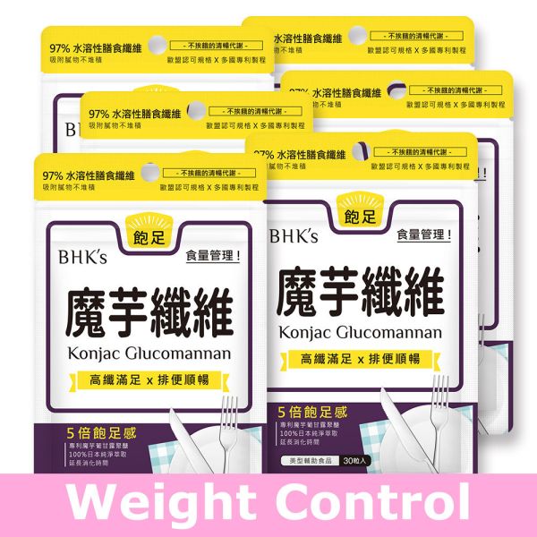 BHK's Patented Konjac Capsules【Weight Control】 BHK's Konjac, glucomannan, appetite suppressant