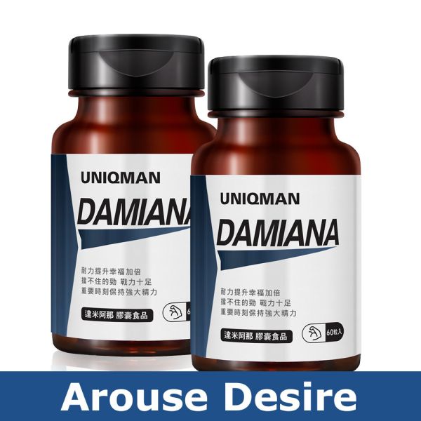UNIQMAN 達米阿那 素食膠囊【催化敏感】 達米阿那,透納樹葉,慾望