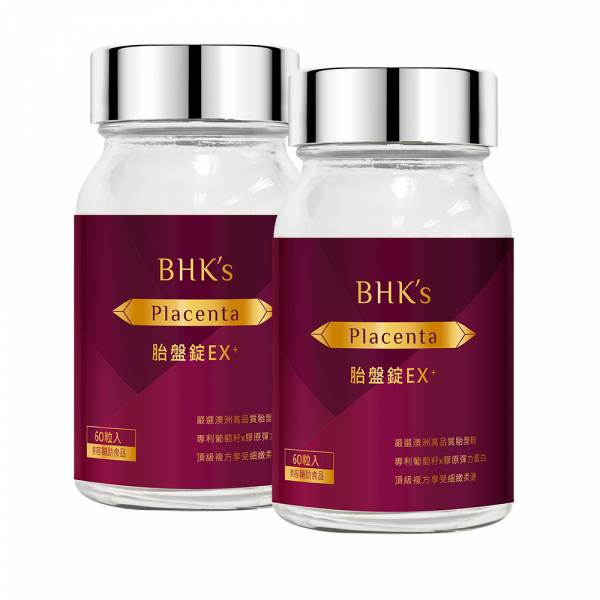 BHK's Placenta EX+ Tablets【Skin Repair】 BHK's placenta, anti-aging, youth appearance