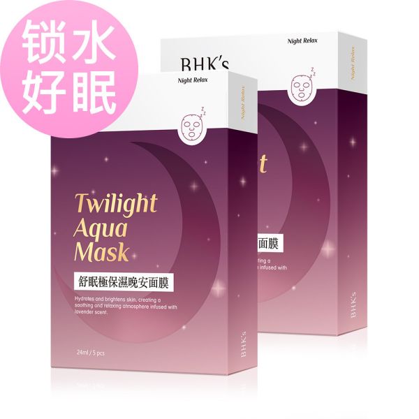 BHK's 舒眠极保湿晚安面膜 (24ml/片；5片/盒)【锁水好眠】 胺基酸洗面乳,洁颜产品,脸部清洁,洗面乳推荐, 温和洗面乳.脸部保养用品,洗颜,洗脸卸妆,天然温和洗净