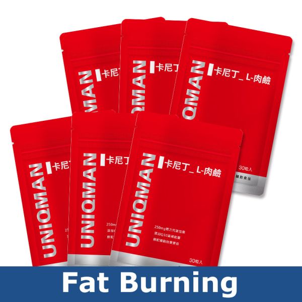 UNIQMAN 卡尼丁_L-肉鹼 素食膠囊【燃脂爆汗】 左旋肉鹼,L-carnitine,卡尼丁,燃脂,維生素BT