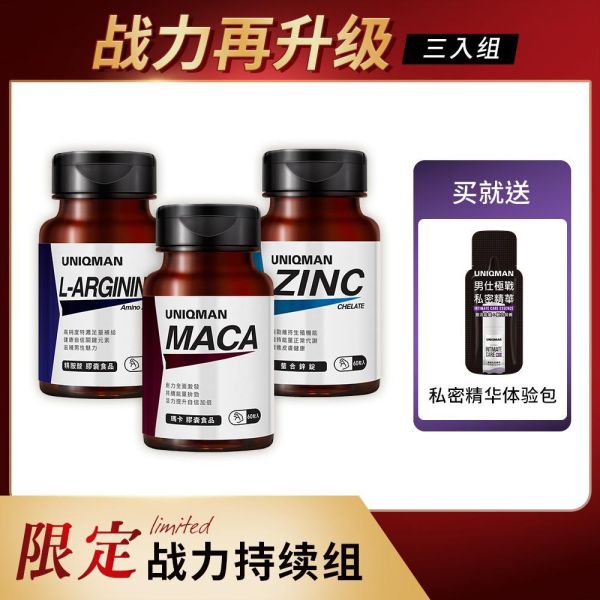 UNIQMAN Maca Capsules (60 capsules/bottle) + Chelated Zinc Tablets (60 tablets/bottle) + L-Arginine Veg Capsules (60 capsules/bottle)【Male Performance】 Maca,Zinc,L-Arginine,male supplement