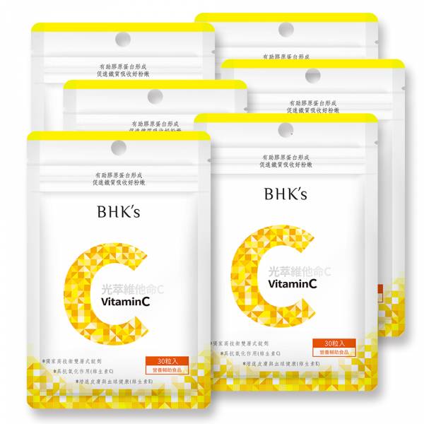 BHK's 光萃维他命C双层锭 【抗氧亮白】 vitamin c,维他命C,维生素C,BHK's Vitamin C, antioxidant, immune support