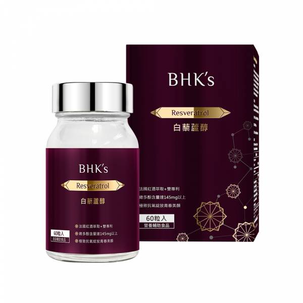 BHK's Resveratrol Veg Capsules【Anti-Aging】 ActiVin®Grape Seed extract (Vitis vinifera),BioVin®Advanced Red Wine Grape Extract, EveresveratrolTM yeast derivatives, natural dietary supplement