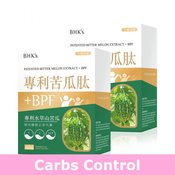 BHK's Patented Bitter Melon Extract + BPF Veg Capsules【Carbs Cotrol】 Bitter Melon Extract+BPF, what does bitter melon help, bitter ground, high blood sugar level, glycemic index, recommeneded supplement for diabetes, recommended bitter melon extract brand,