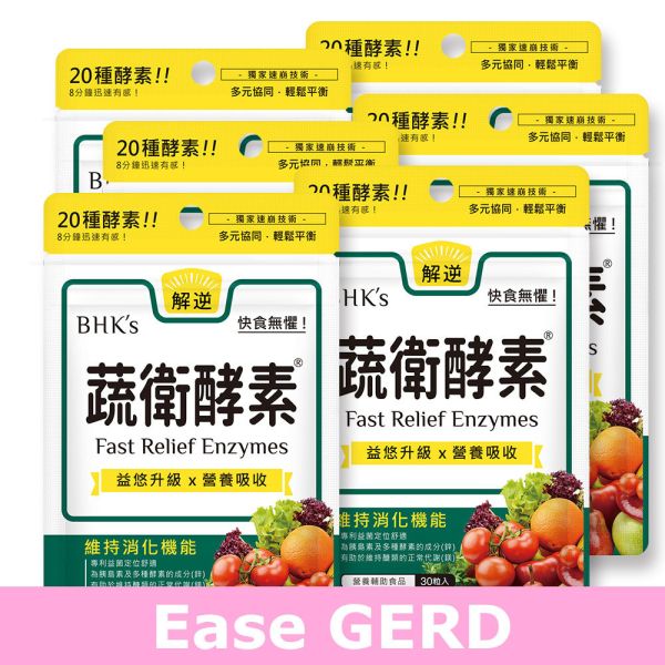 BHK's Fast Relief Enzymes Tablets【Ease GERD】 Fast Relief Enzymes, Acid Reflux Relief, Digestive Protection, Probiotics, Stomachache Treatment