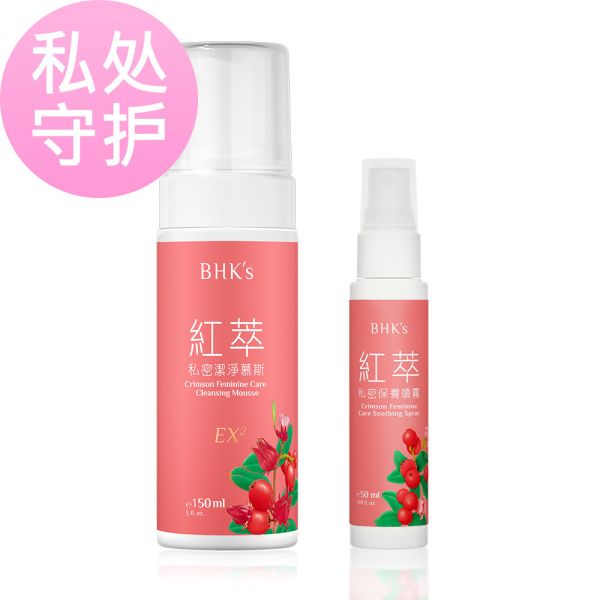 BHK's 私密护理组 私密慕斯EX2(150ml/瓶)+私密保养喷雾(50ml/瓶)【私处守护】 私密慕斯,私密喷雾,日常私密洗净,私密即时舒缓,女性私密保养,私密处异味,私密处搔痒,预防私密肌反覆感染,增加私密防护力,预防私密白色念珠菌感染