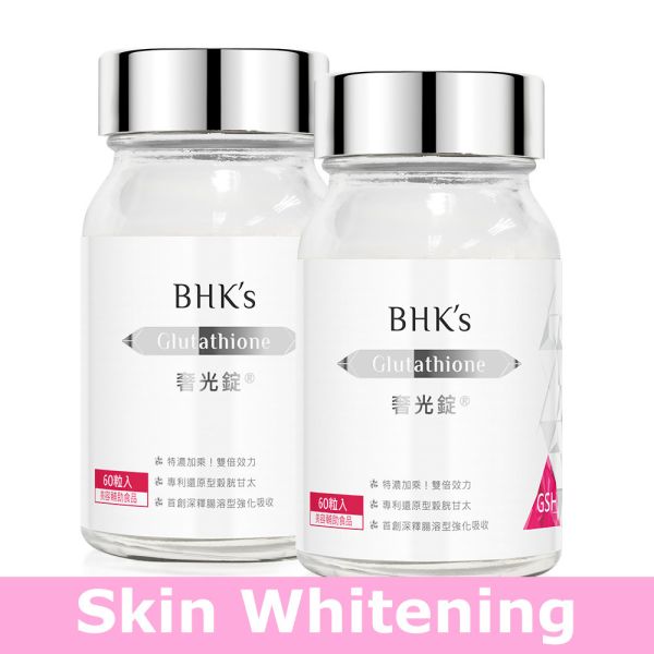 BHK's Advanced Whitening Glutathione Tablets【Skin Whitening】 glutathione, cysteine, GSH, brightening tablet, whitening recommendation, whitening pills, skin brightening, skin supplement, skin whitening, BHK's Gutathione