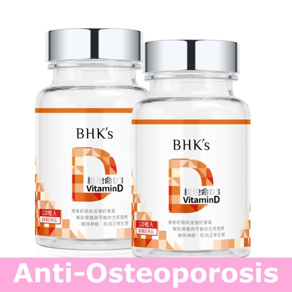 BHK's Vitamin D3 Softgels【Anti-Osteoporosis】 Vitamin D,sunshine vitamin,