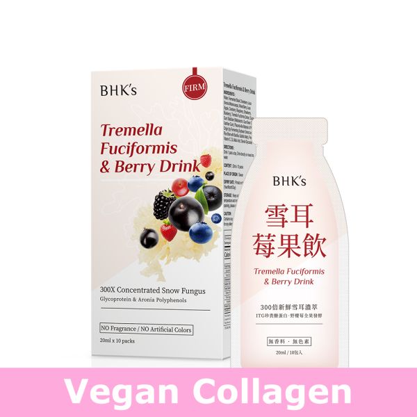 BHK's Tremella Fuciformis & Berry Drink【Vegan Collagen】 Tremella fuciformis, Snow fungus, Snow Mushroom, Skin care, Collagen drink, Beauty drink, Skin drink